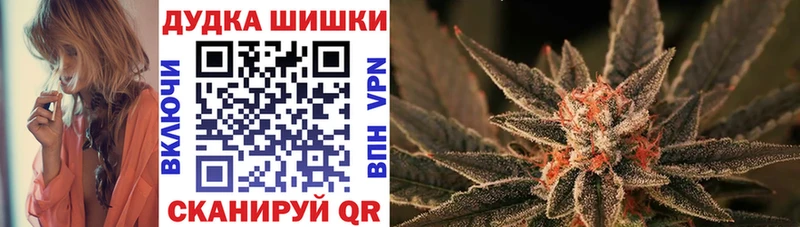 ГАШИШ Оса