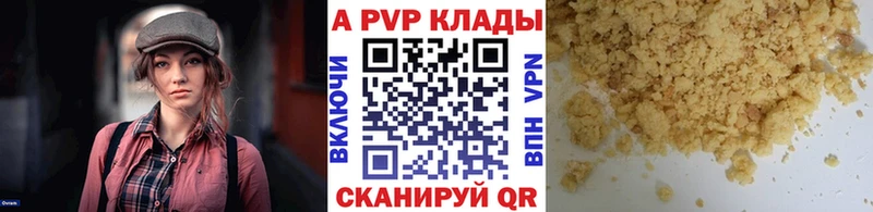 Купить наркотики Оса Галлюциногенные грибы  Cocaine  Меф мяу мяу  Марихуана  гидра онион  СК 