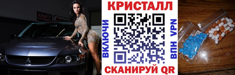 Amphetamine VHQ  где купить наркоту  Оса 