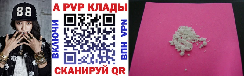 где найти   Оса  Alpha-PVP крисы CK 