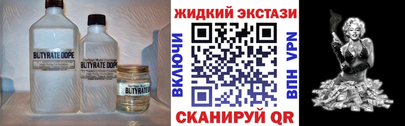 где продают Оса Бутират BDO