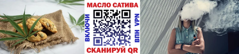 Cannafood конопля  закладки  Оса 