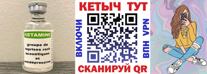 где найти   маркетплейс наркотические препараты  Кетамин VHQ  Оса 