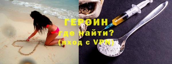 соль ск Арсеньев