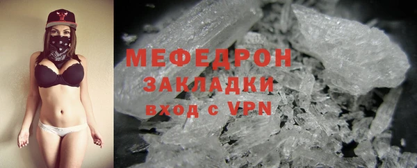 соль ск Арсеньев