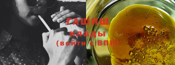 кристаллы Баксан