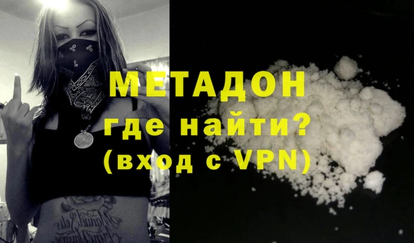 твердый Армянск