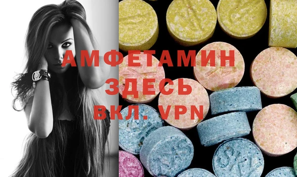кристаллы Слюдянка