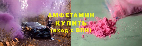 метамфетамин Аркадак