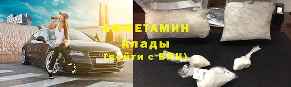 твердый Армянск