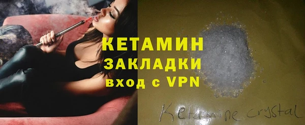 соль ск Арсеньев