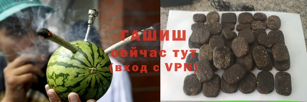 метамфетамин Аркадак
