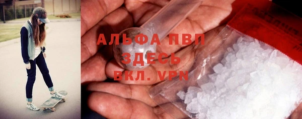 кристаллы Баксан