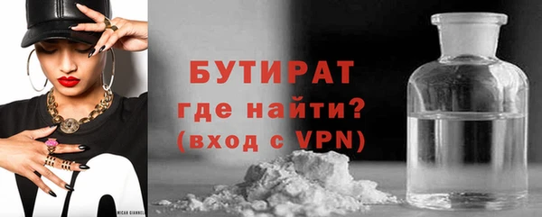 метамфетамин Аркадак