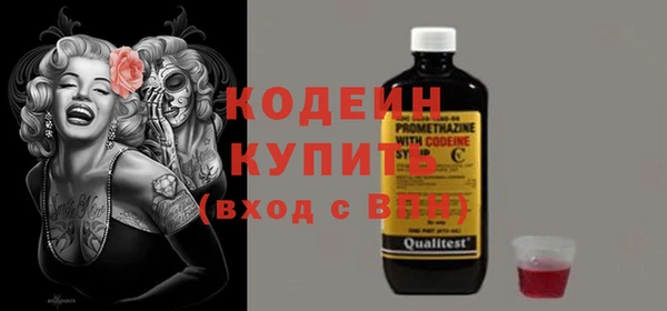твердый Армянск