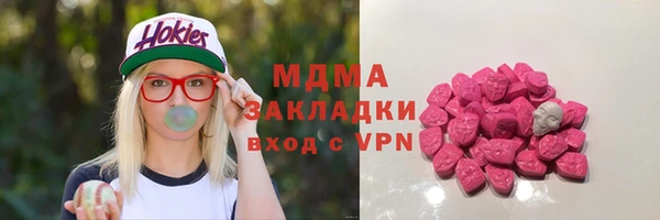 кристаллы Слюдянка