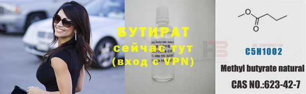 твердый Армянск