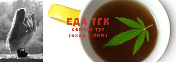 кокаин Снежинск