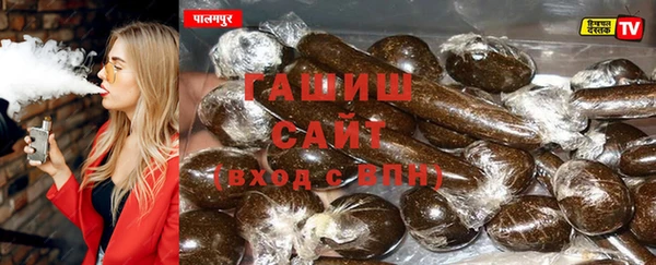 метамфетамин Аркадак