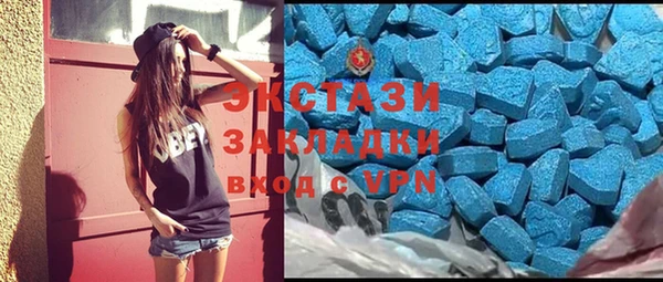кристаллы Баксан