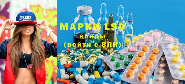 метамфетамин Аркадак