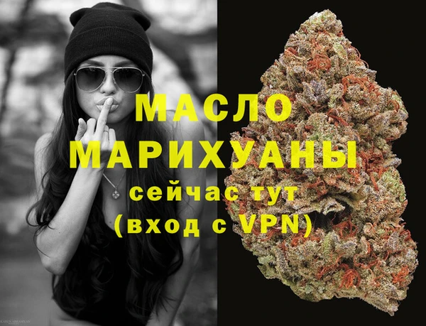 метамфетамин Аркадак
