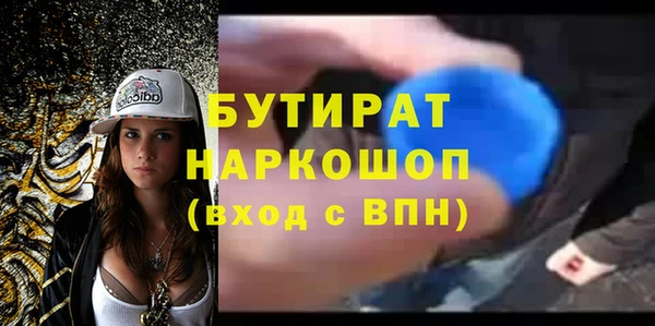 твердый Армянск