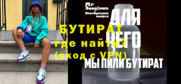 кокаин Снежинск