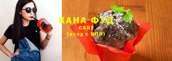 твердый Армянск