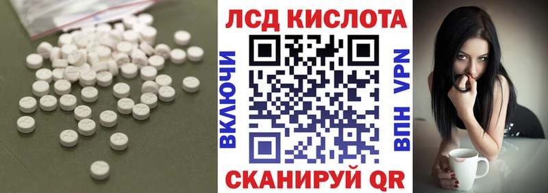 LSD-25 экстази ecstasy  blacksprut онион  Оса 
