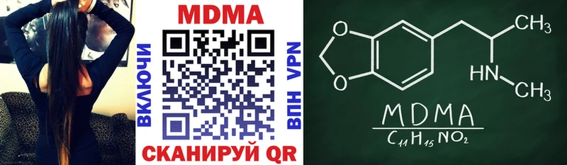 МДМА кристаллы  Оса 