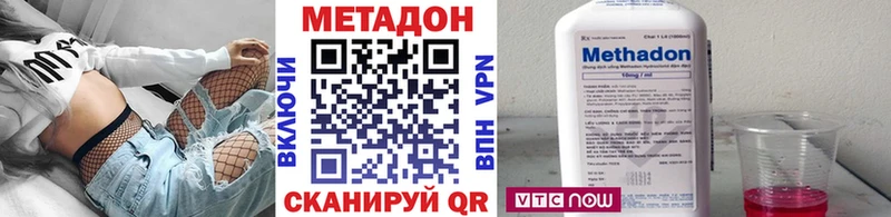 omg зеркало  Оса  МЕТАДОН кристалл 