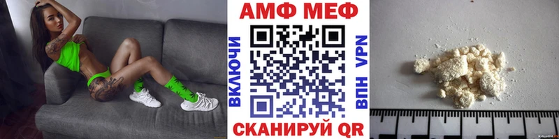 МЕТАМФЕТАМИН Декстрометамфетамин 99.9%  MEGA как зайти  Оса 